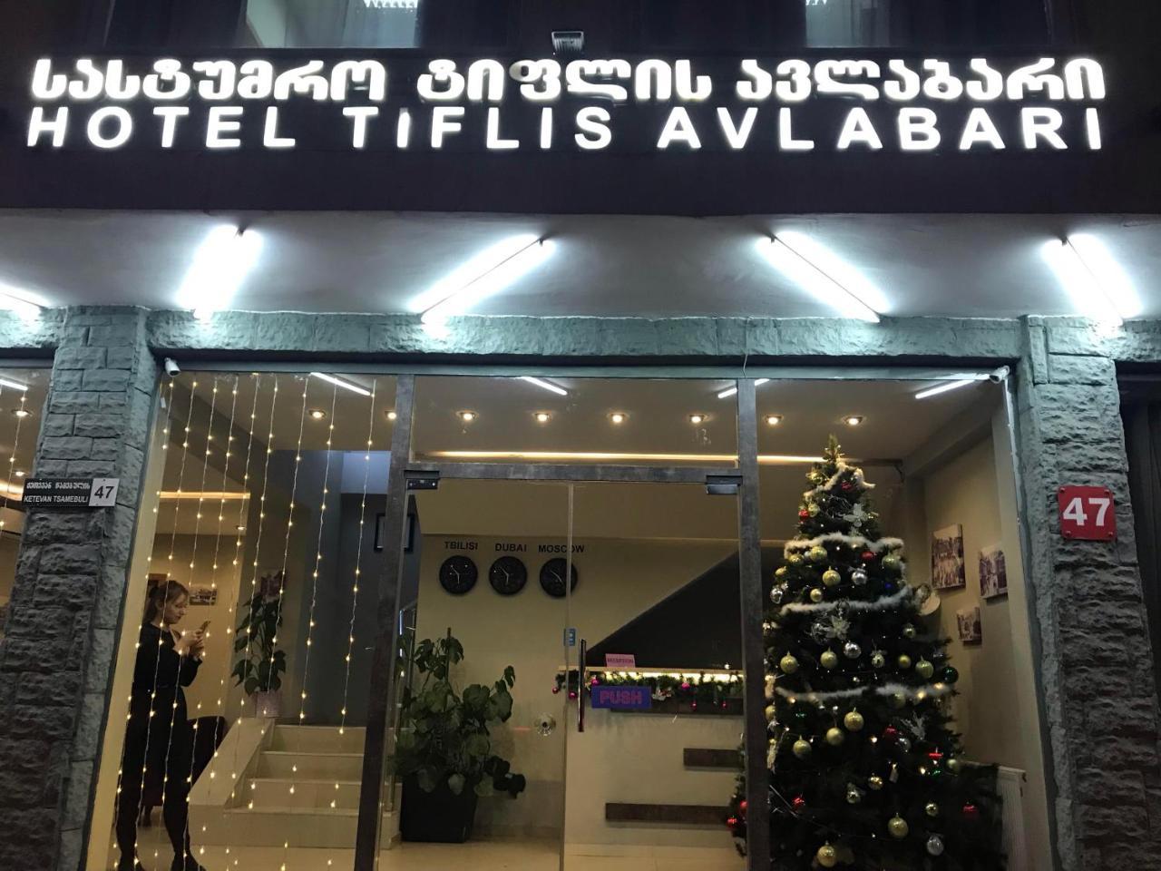 Tiflis Avlabari Hotel Exteriör bild